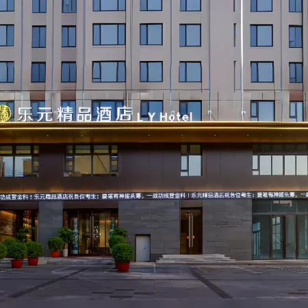 New Mile Yuan Boutique Hotel