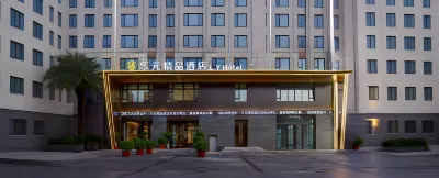 New Mile Yuan Boutique Hotel