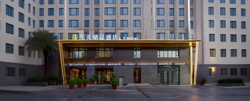 New Mile Yuan Boutique Hotel