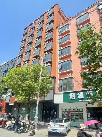 Xihua Dream-chasing E-sports Hotel Apartment Отели рядом с достопримечательностью «Jizi Reading Platform»