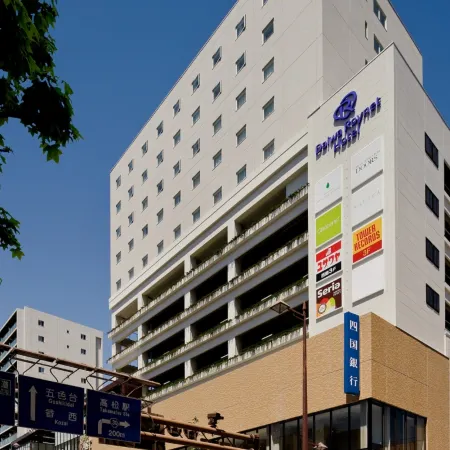 Daiwa Roynet Hotel Takamatsu Отели рядом с достопримечательностью «Башня Символ»