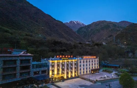 理縣阿郎風情酒店（古爾溝景區店）