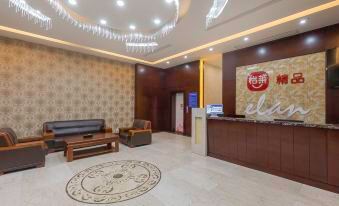 Yilai Boutique Hotel (Jianhu Shanggang Store)