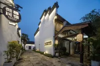 Floral Lux Hotel· Shaoxing Hemu Fossil Private Collection Museum B&B