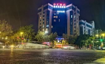 Zhonghui Fashion Hotel Maoming