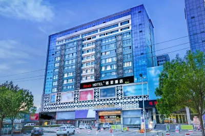 Noah HOTEL (Rizhao Railway Station Branch)