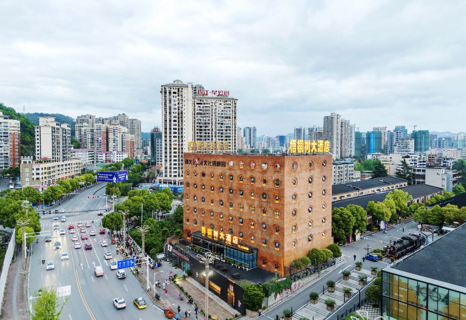 梧桐树大酒店（遵义会址温州路店）外景图