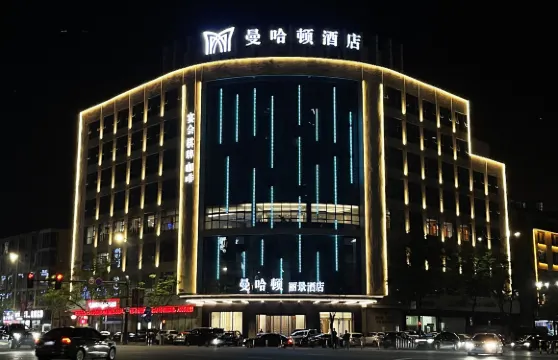 寧海曼哈頓·麗景酒店