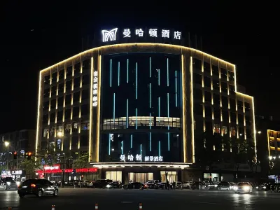 Manhatton · Lijing Hotel Hotels in Ninghai