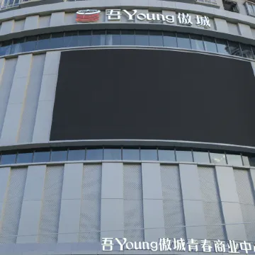 Qinglan International Youth Hostel (Zhengyifang Shopping Center)
