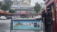 Zhenwu Hotel Hotels in Danjiangkou