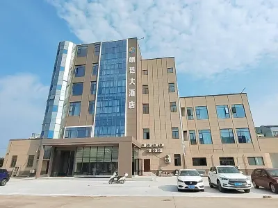 The Langham Hotel, Liuheng, Zhoushan Hotel in zona Taimen Passenger Transport Terminal