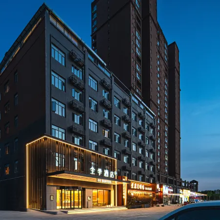JI Hotel (Puyang East Station Xindong Road)