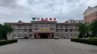 Dengkou Youyi Hotel