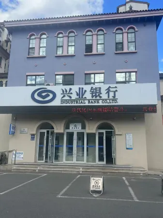 Fu Hua Hotel (Harbin West Railway Station Wanda Plaza Branch) Отели рядом с достопримечательностью «Harbin Railway Vocational and Technical College»