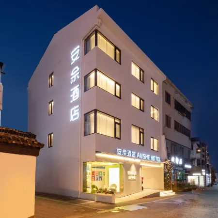 ANSHE HOTEL