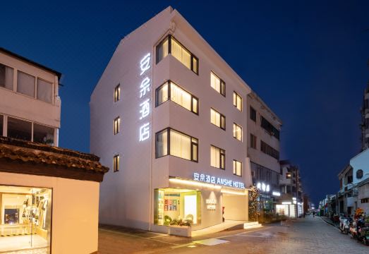 안셰 호텔 현대적인 로비