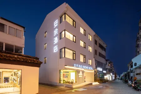 ANSHE HOTEL Отели рядом с достопримечательностью «Countryside»