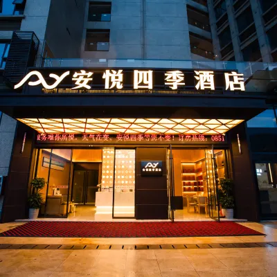 Anyue Four Seasons Hotel (Guiyang Gui'an) Hotels near Huaxixi Railway Station