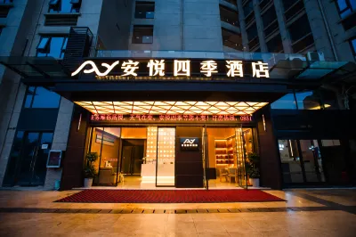 Anyue Four Seasons Hotel (Guiyang Gui'an) Hotels near Huchaodong Railway Station