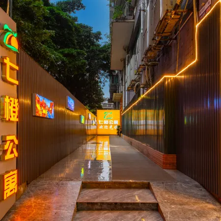 Qicheng Apartment (Changgang Subway Station Guangyi Second Hospital) Отели рядом с достопримечательностью «Стадион «Яньцзыган»»