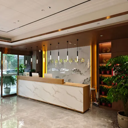 Xincheng Exquisite Hotel (Ankang Municipal Government Store)