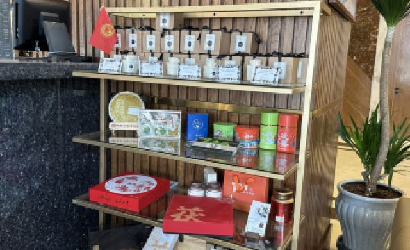 Sofia International Hotel