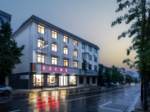 Tonglu Jingma Hotel Hotels near Yaolin Wonderland Scenic Area
