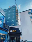 IU Hotel (Sanmenxia Lushi Coach Station Store) - 2-Star