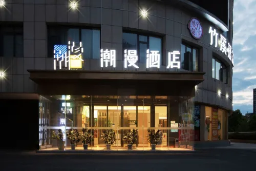 CHEERMAY Hotel (Shiyan Wanda Plaza)