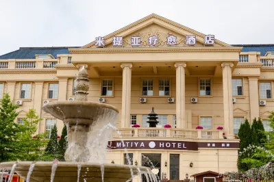 Dalian Mitya Healing Hotel Hotels in Jinshitan National Holiday Resort