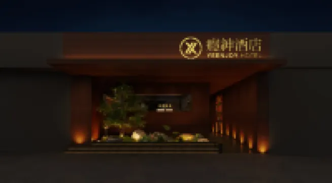 YEENJOY  Hotel (Changsha Wuyi Square Railway Station Subway)