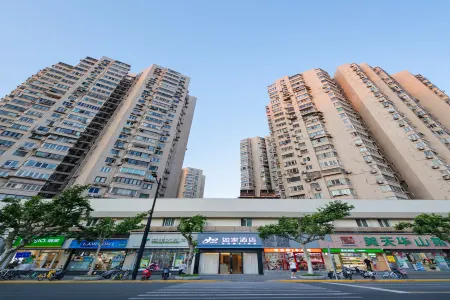 Homeinns NEO (Shanghai Huashan Road Jiaotong University Metro Station)