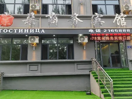 Tangduo Business Hotel, Fuyuan City Отели рядом с достопримечательностью «Fuyuan Port»