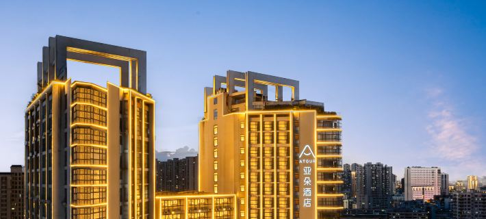 Atour Hotel Haikou Wanguo Metropolitan Qilou Old Street Hotels in Haikou