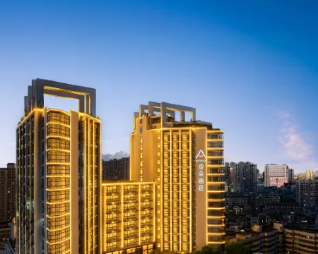 Atour Hotel Haikou Wanguo Metropolitan Qilou Old Street Hotels in Haikou