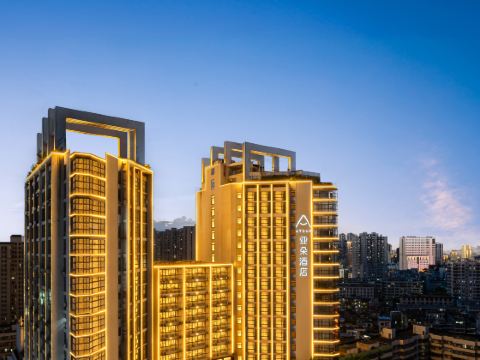 Atour Hotel Haikou Wanguo Metropolitan Qilou Old Street
