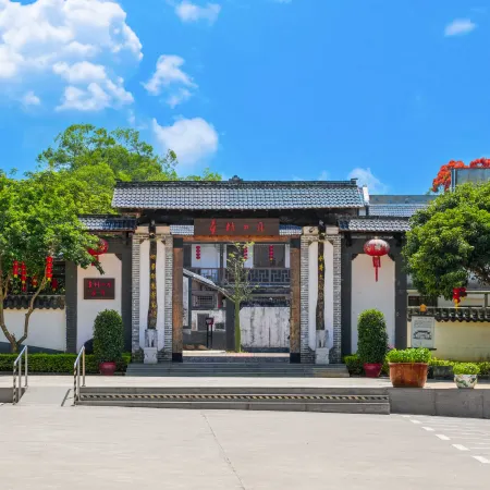 Xiangcun Siyue Guesthouse