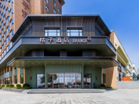 桔子酒店（青島棧橋海景店） 鄰近棧橋的酒店