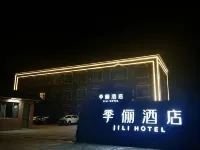 季儷酒店（趙縣北國商城店） Hotels in Zhao