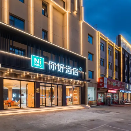 Ni Hao Hotel (Tengzhou Wuyue Guangchang)