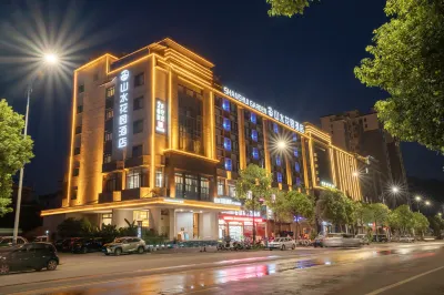 Shanshui Garden Hotel (Zhaoping Government Affairs Center)