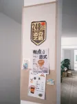 迭部龍達飯店