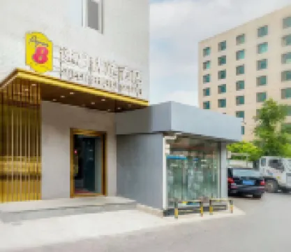 スーパーエイト(super 8)ホテル（北京萬壽路） 翠微百貨(公主墳店)周辺のホテル