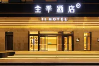 JI Hotel (Beijing wudaokou Mining University) Hotel in zona Beijing Forestry University Science and Technology Park