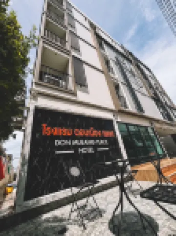 Donmueang Place Hotel Hotel dekat Don Muang Railway Station