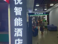 Boyue Smart Hotel (Hubu Alley Yellow Crane Tower) Hotels near Qingchuan Pavilion