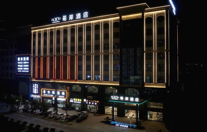 Xana Hotelle (Xinfeng Leideng Chuangye Industrial Park)