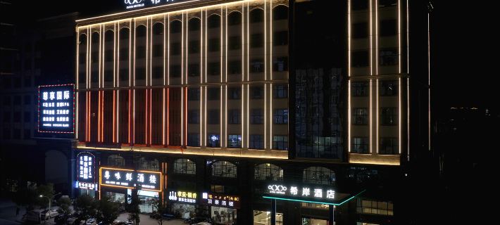 Xana Hotelle (Xinfeng Leideng Chuangye Industrial Park) Hotel a Xinfeng