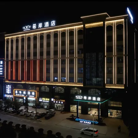 Xana Hotelle (Xinfeng Leideng Chuangye Industrial Park)